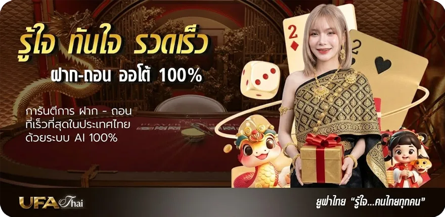 โปรโมชั่น โปรโมชั่นฝาก5รับ50 ใหม่ — โปรโมชั่นสมาชิกใหม่