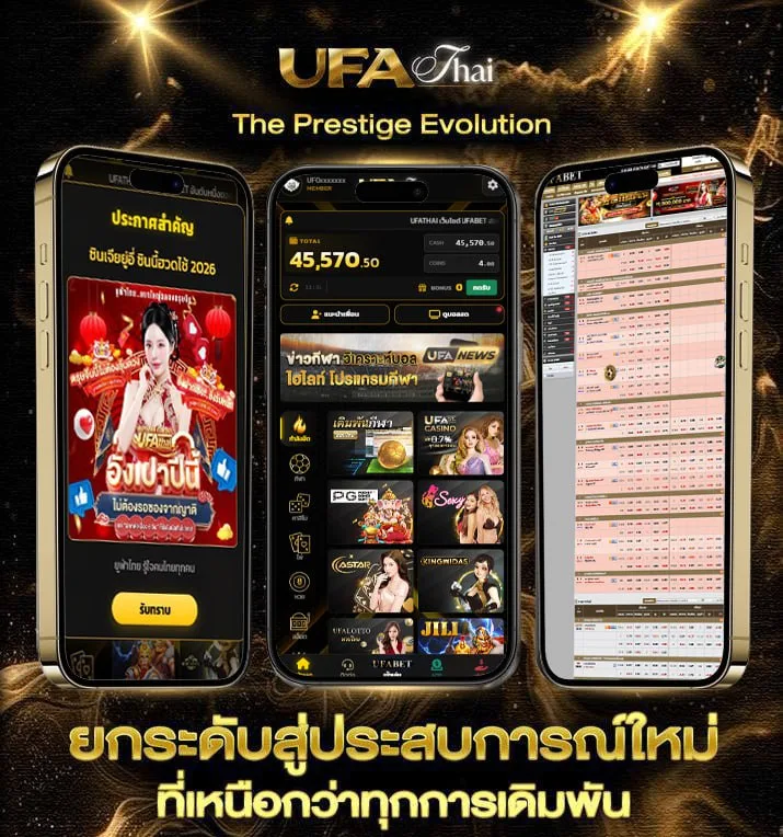 โปรโมชั่นฝาก5รับ50  เว็บพนันออนไลน์
